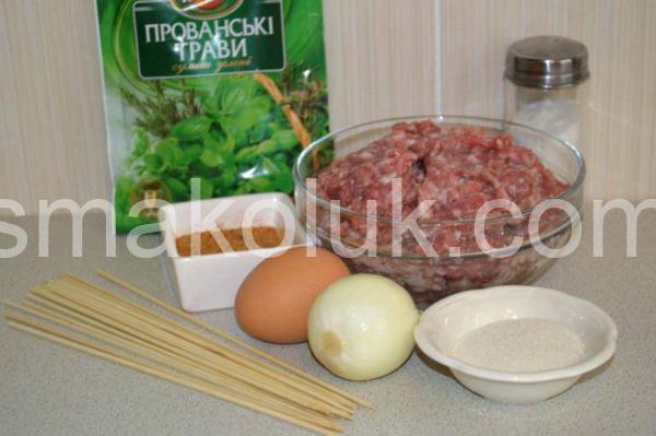 1_люля кебаб зі свинини в духовці 