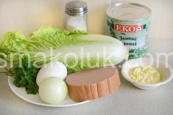 1_салат з пекінської капусти з ковбасою та горошком