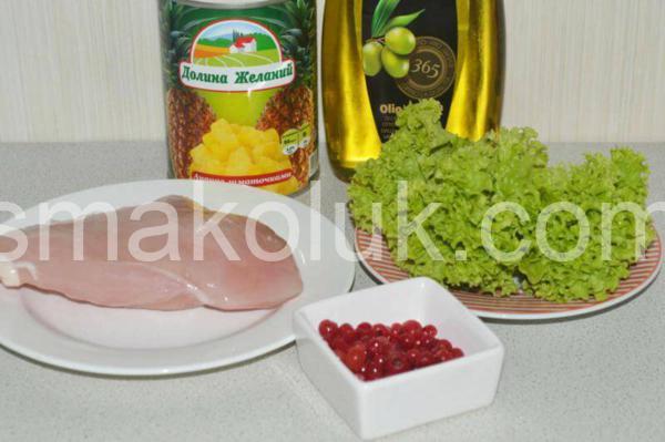 салат з куркою та ананасами 1_салат з куркою та ананасами