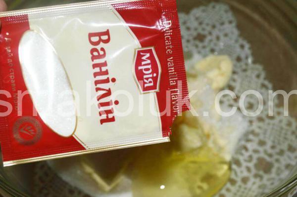тертий пиріг з варенням 4_тертий пиріг з варенням