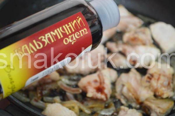 6_свинина з чорносливом