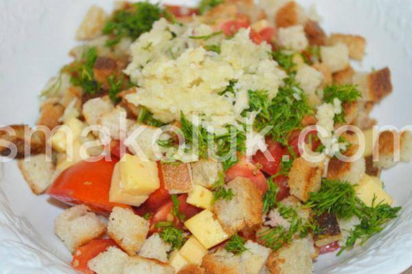 8_салат із сухариками, помідорами та сиром 