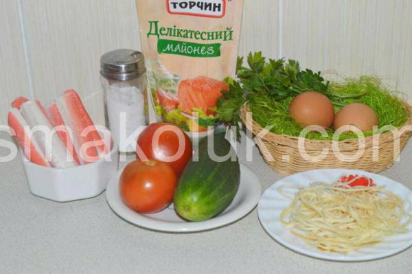 1_шаровий салат з крабовими паличками, огірком та помідорами